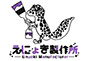 ジャパンレプタイルズショー2026BIGレプ春出展企業