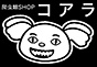 ジャパンレプタイルズショー2026夏レプ出展企業