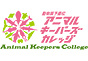 ジャパンレプタイルズショー2026BIGレプ秋出展企業