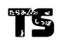 ジャパンレプタイルズショー2026BIGレプ秋出展企業