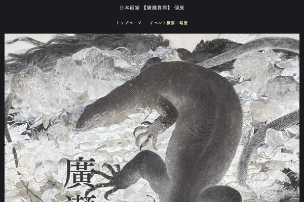 「迷路の世界」4号 廣瀬貴洋 迷路の世界」4号 廣瀬貴洋 - メルカリ